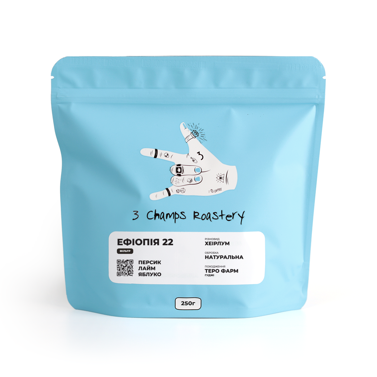 ETHIOPIA Guji, Tero Farm. Natural. PROFILE: Peach, lime, apple. 250G.