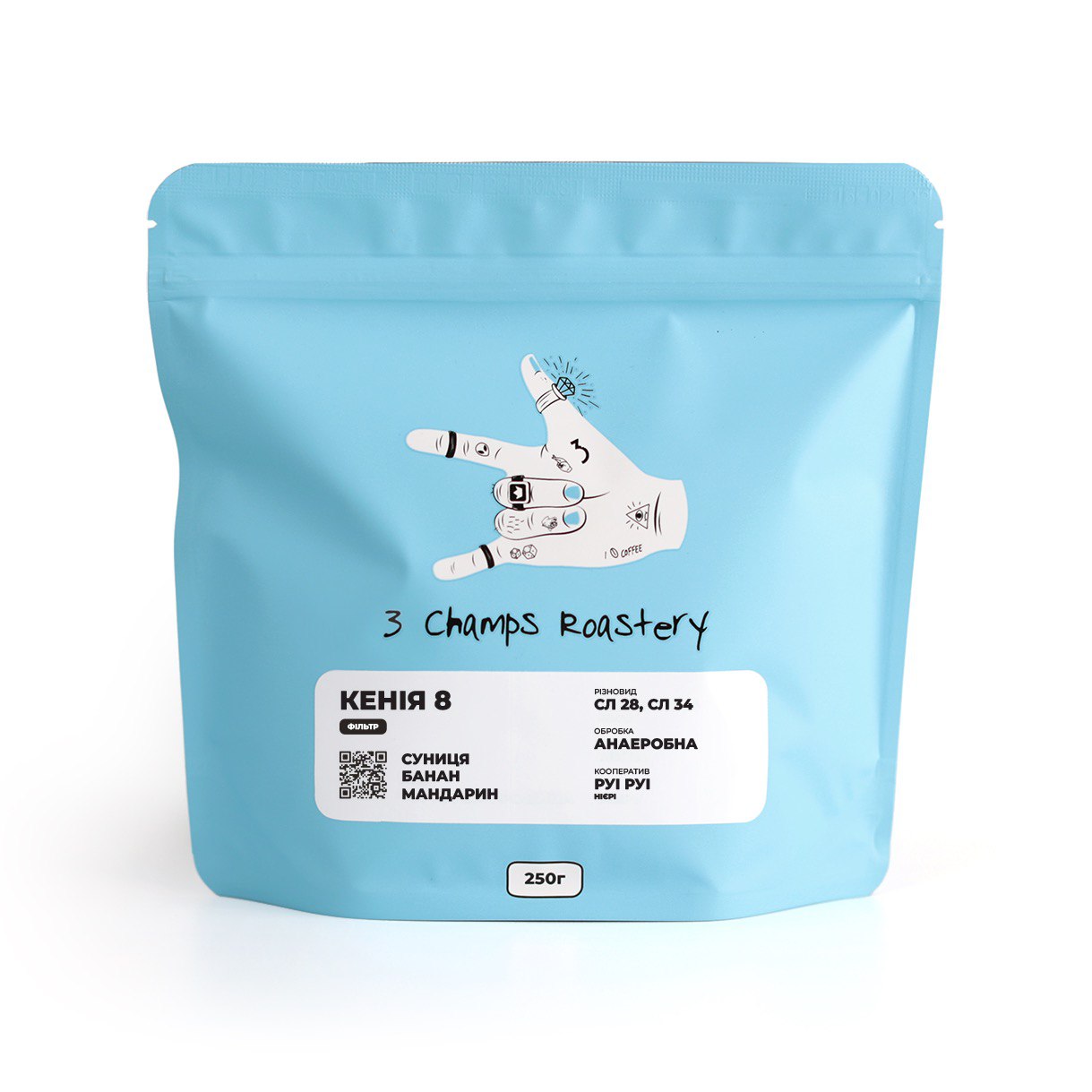 Kenya 8. Anaerobic fermentation. PROFILE: Strawberry, banana, mandarin. 250G.