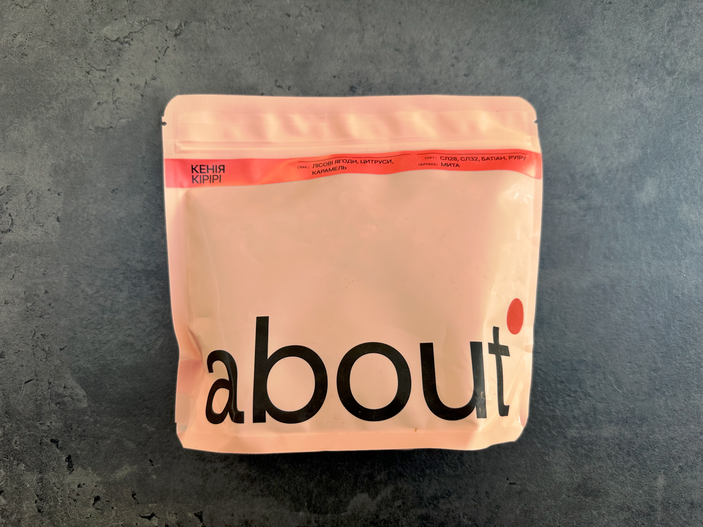 Kenya Kiriri, WanRich Farm. Washed Process. For Pour Over. 250 g